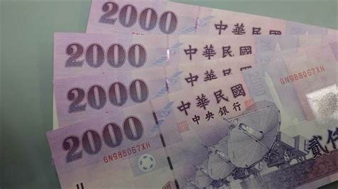 紫色2000元|2000元鈔票為何超少見？ 運鈔員曝「這行業」很喜。